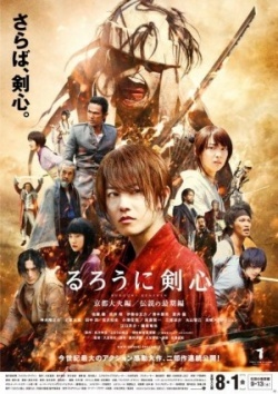 Streaming Rurouni Kenshin Kyoto Inferno